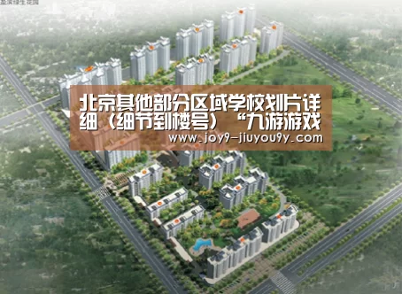 九游游戏盒子下载