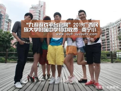 九游游戏盒子下载