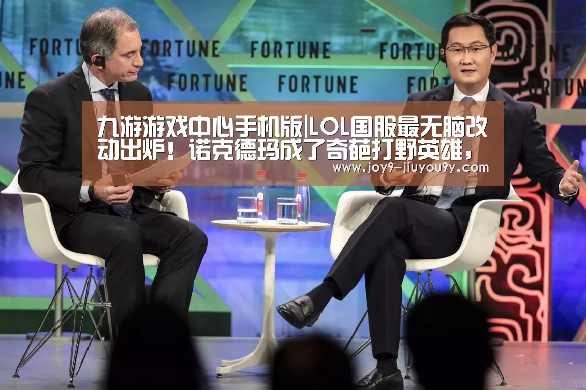 九游游戏平台官网