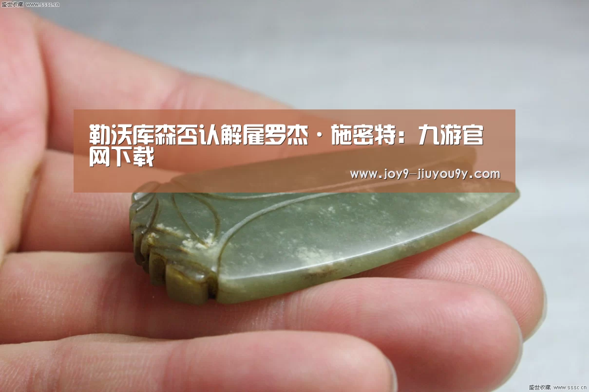 九游官网下载