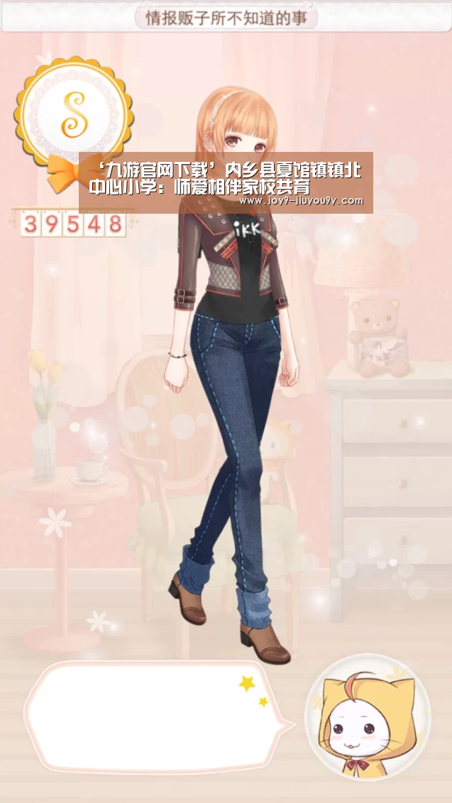 九游游戏中心手机版