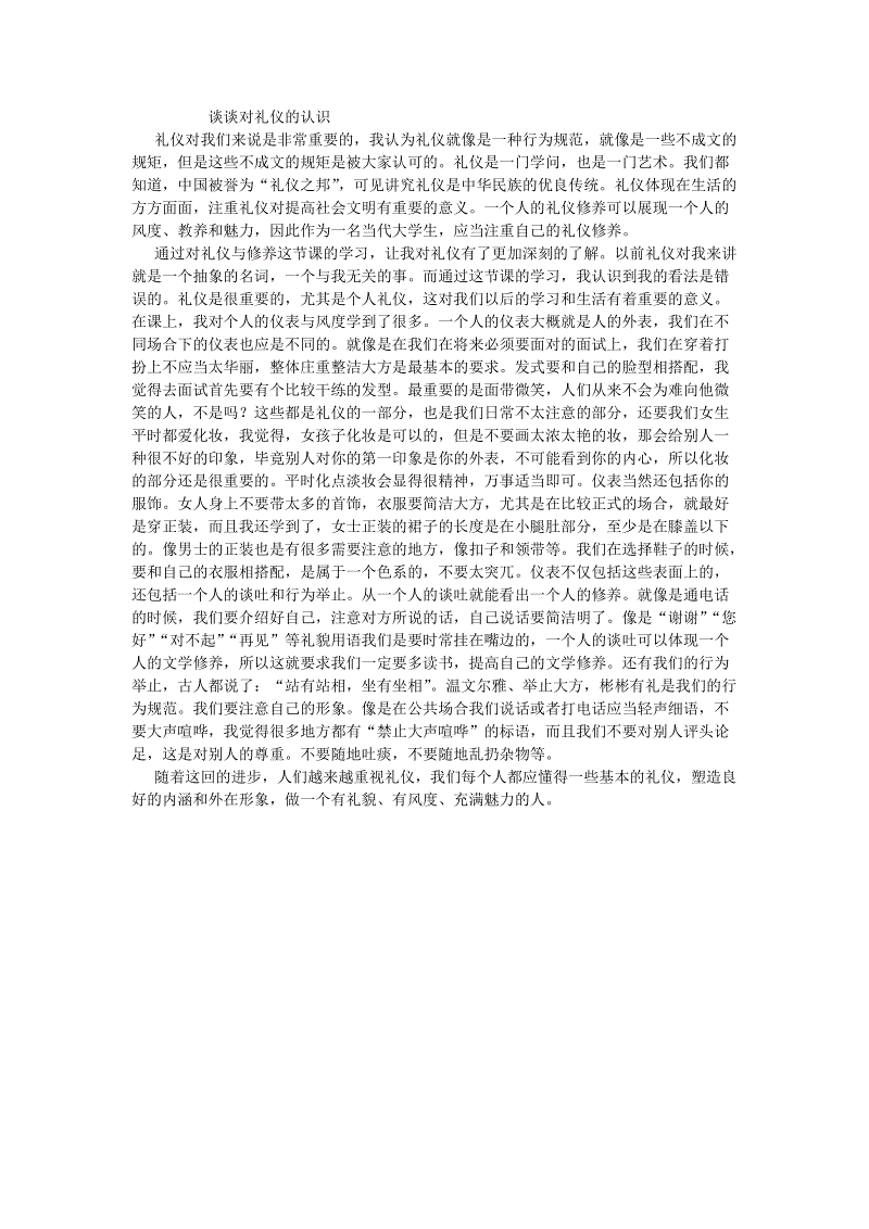 内乡县夏馆黄龙小学:落实教育扶贫工作新举措|九游游戏盒子下载(图2) 九游游戏中心手机版