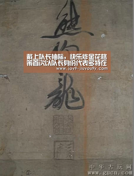 戴上队长袖标,快乐炸金花格策首次以队长身份代表多特在德甲出场|九游游戏盒子下载(图1) 九游游戏盒子下载