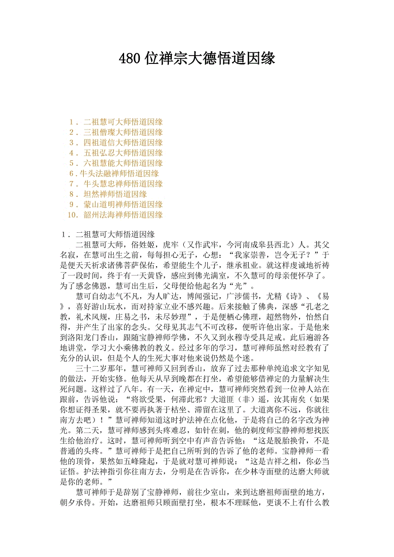 九游游戏盒子下载-S9决赛前瞻:Doinb和Caps的巅峰对决(图3) 九游游戏盒子下载
