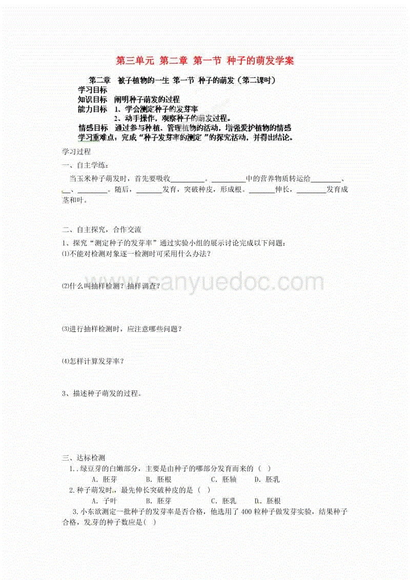 九游游戏平台官网_蛮王时隔2115天重登赛场 输出却不及奶妈(图1) 九游游戏平台官网