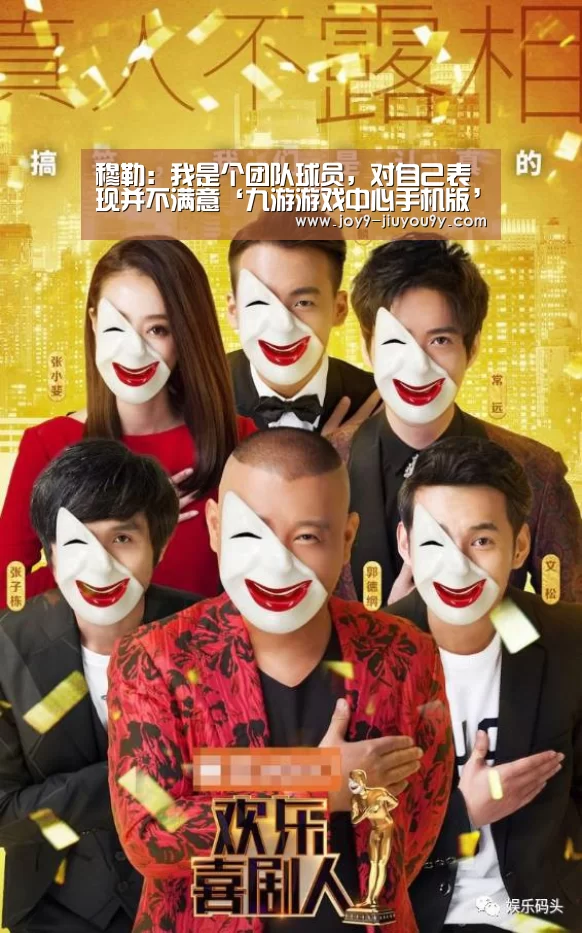 穆勒:我是个团队球员,对自己表现并不满意‘九游游戏中心手机版’(图2) 九游游戏盒子下载